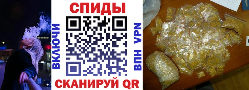 OMG маркетплейс  Волгоград  БУТИРАТ бутандиол 