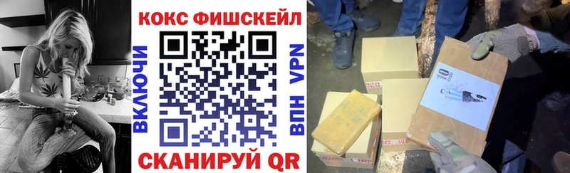 COCAIN 99%  дарнет шоп  blacksprut ССЫЛКА  Волгоград 