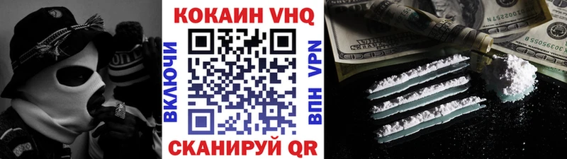 Cocaine FishScale Волгоград