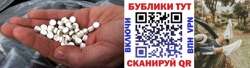 сайты даркнета как зайти  Волгоград  ЭКСТАЗИ круглые 