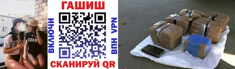 ГАШ гашик мориарти как зайти Волгоград