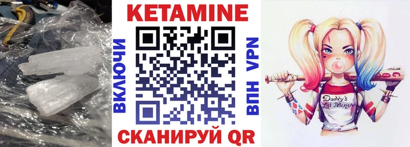 кракен ТОР  Волгоград  Кетамин ketamine 