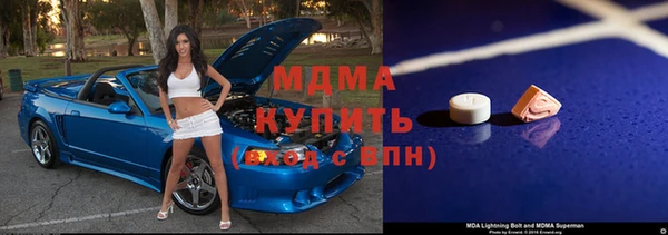 скорость mdpv Алексеевка