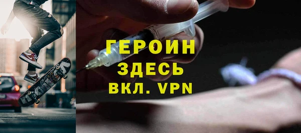 альфа пвп VHQ Алексин