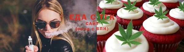 прущие грибы Алзамай