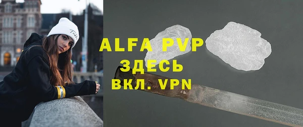 скорость mdpv Алексеевка