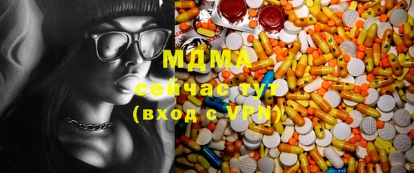 скорость mdpv Алексеевка