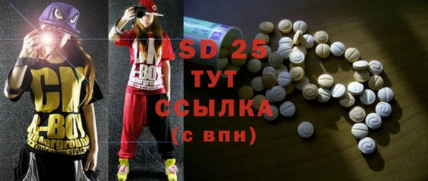 альфа пвп VHQ Алексин