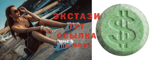 прущие грибы Алзамай