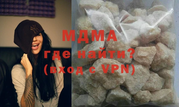 альфа пвп VHQ Алексин