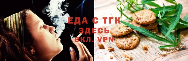прущие грибы Алзамай