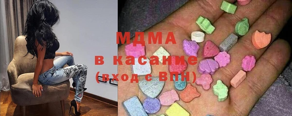 альфа пвп VHQ Алексин