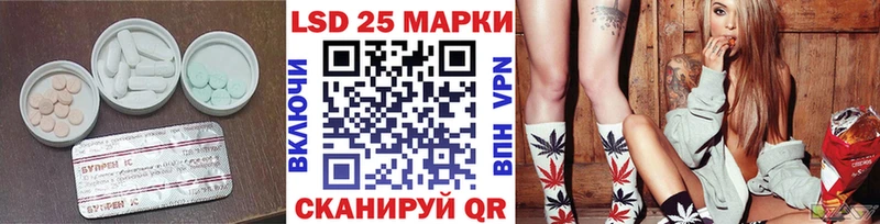 закладка Волгоград ЛСД экстази кислота