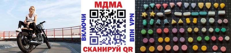 ссылка на мегу ONION  где купить наркотик  Волгоград  MDMA Molly 