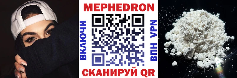 дарнет шоп  даркнет официальный сайт  МЯУ-МЯУ кристаллы  Волгоград  блэк спрут ссылка 