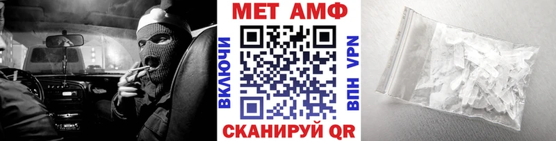 где купить   Волгоград  Метамфетамин Methamphetamine 
